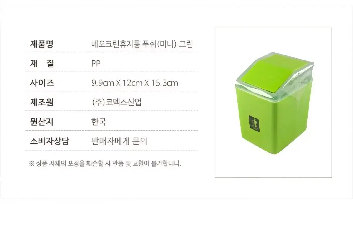 thumbnail-5